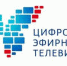 цифровое вещание - Кисловодский Экспресс
