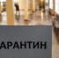 работать - Кисловодский Экспресс