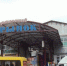 рынок - Кисловодский Экспресс