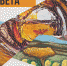 Выставка «Единовзглядие цвета» - Кисловодская газета
