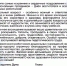 Уважаемые воспитатели, работники дошкольных образовательных учреждений и ветераны педагогического труда! - Кисловодская газета