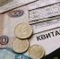 оплата - Кисловодский Экспресс