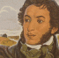 225 лет со Дня рождения А. С. Пушкина - Музей Дача Шаляпина