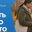 5 декабря – День добровольца - Музей Дача Шаляпина