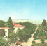 Наш Кисловодск. Татьяна Титова. 50-60е. - Nash-Kislovodsk.Ru
