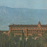Наш Кисловодск: Геннадий Голутва, 1950-е - Nash-Kislovodsk.Ru