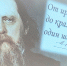 Как в Кисловодске исполнили Указ №134  Президента РФ Владимира Путина «О праздновании 200-летия со дня рождения М.Е.Салтыкова-Щедрина» - Nash-Kislovodsk.Ru