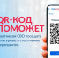 Новый цифровой сервис для участников СВО на Госуслугах - Музей Дача Шаляпина