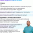 Цифровой ID в национальном мессенджере МАХ - Музей Дача Шаляпина