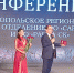Отныне Кисловодск — столица армянских общин Ставропольского края - Nash-Kislovodsk.Ru