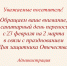 Временные изменения в графике работы музея - Музей Дача Шаляпина